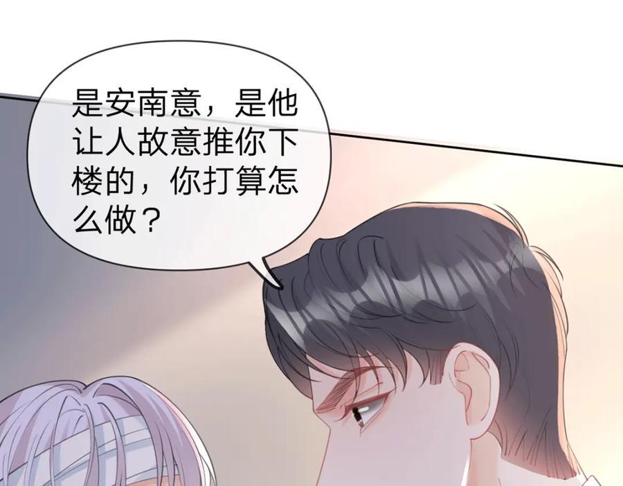 第78话 揭开真相，无论结果52