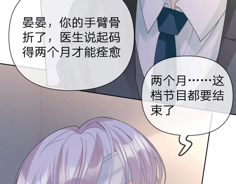 第78话 揭开真相，无论结果41