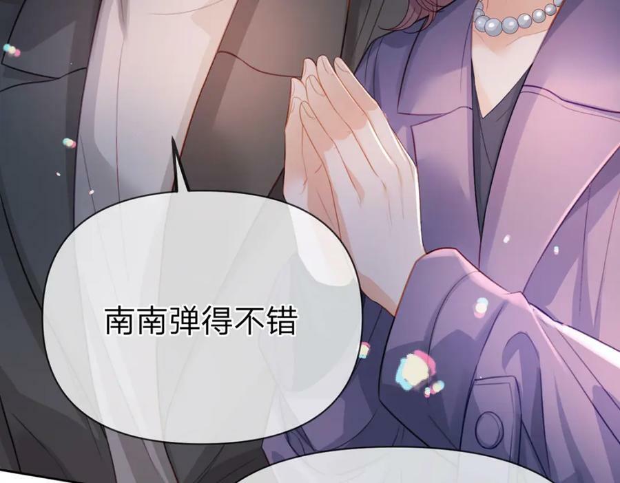 第77话 撕开谎言的糖衣46