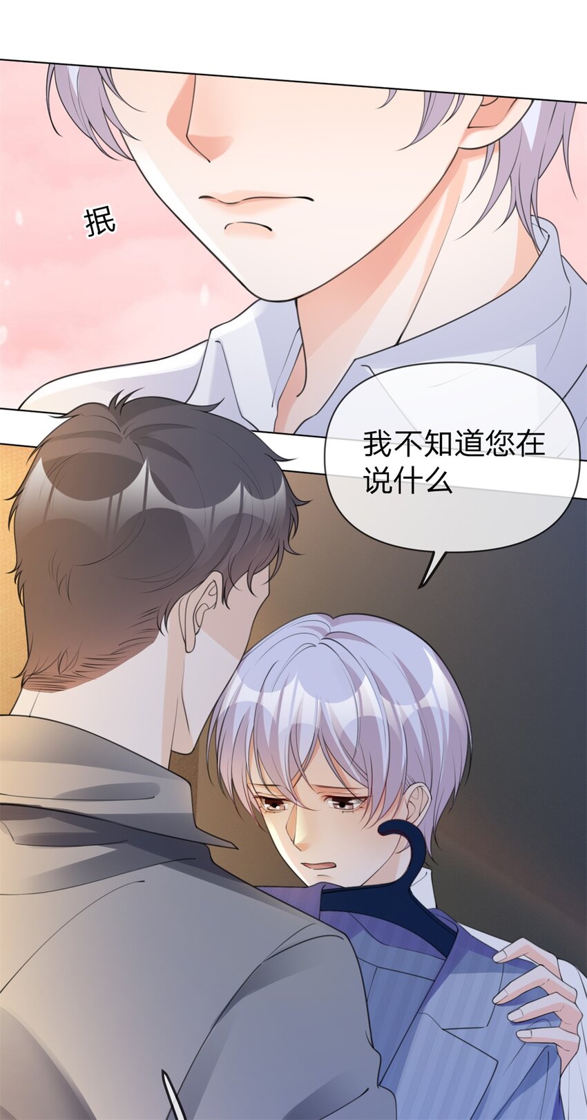 第24话 买买买15