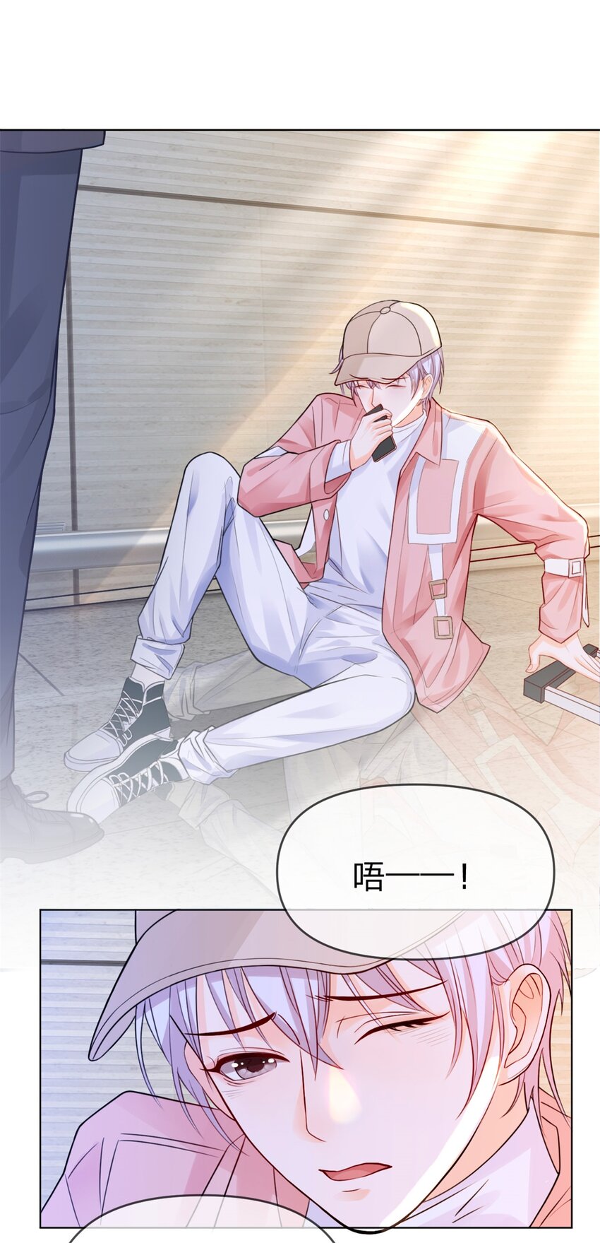 第1话 滚出娱乐圈18