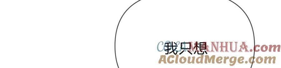 第94话 眼里只有你84