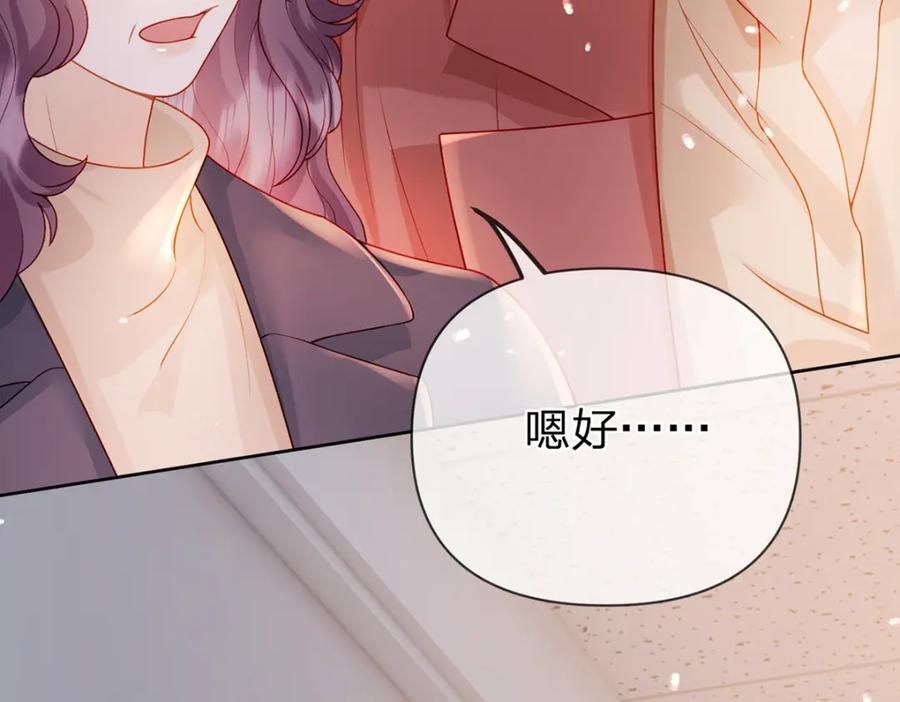 第86话 你是我的私心107