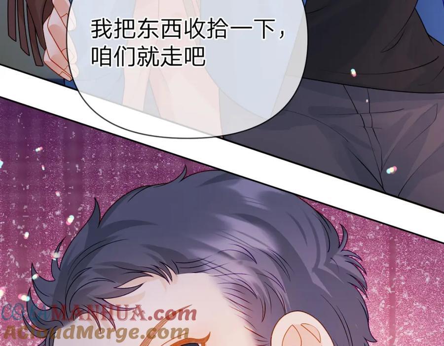 第96话 也不是不可以18