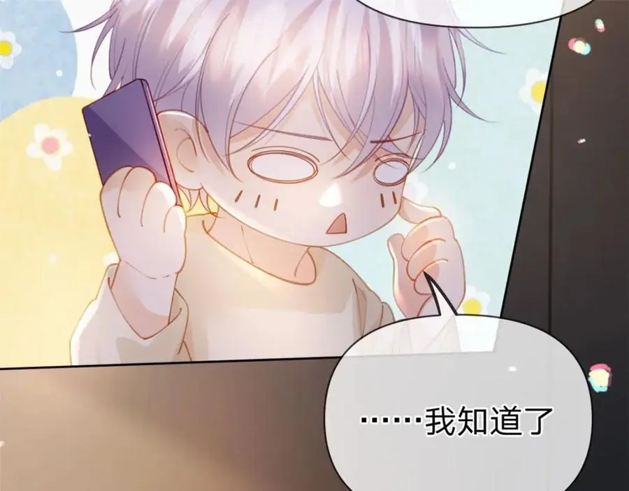第117话 那个人是谁40