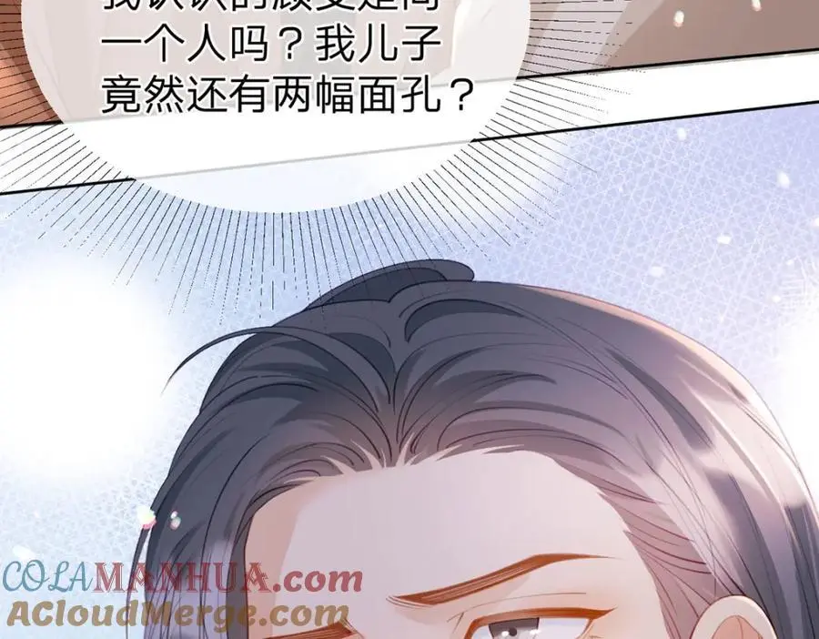 第100话 真不懂还是装傻84