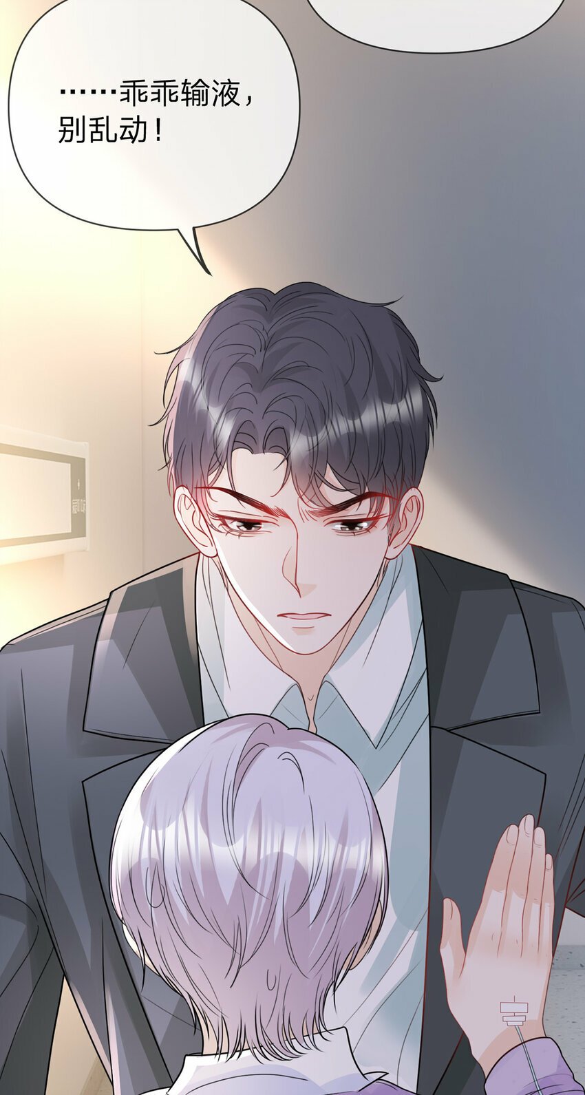第65话 全天下最好的你5