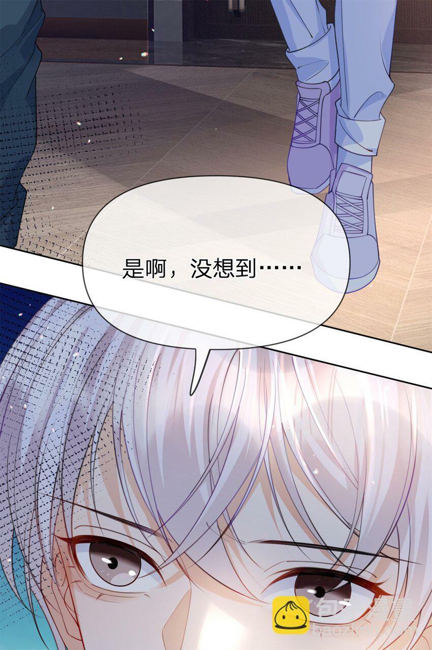 第48话 真的是你18