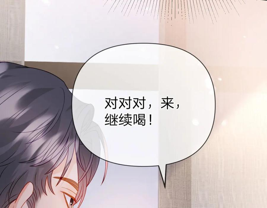 第97话 记忆中的那个人18