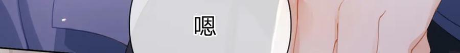 第74话 cp要多多营业84
