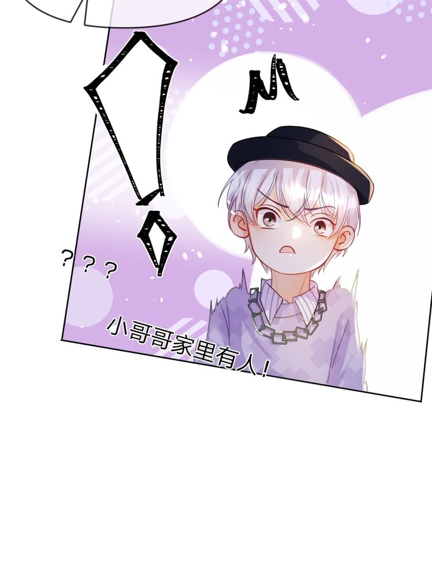 第47话 背诵课文20