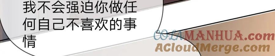 第95话 爱不是牢笼57
