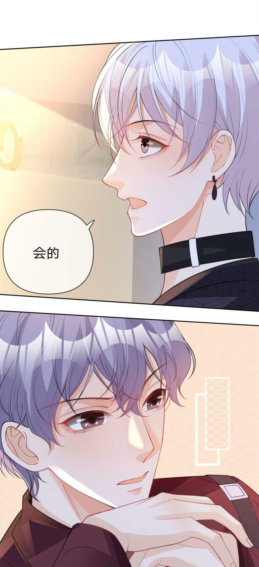 第43话 永不失联的爱22