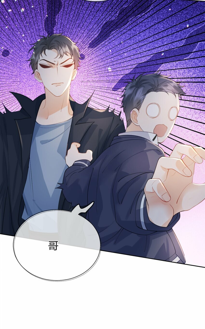 第48话 真的是你25