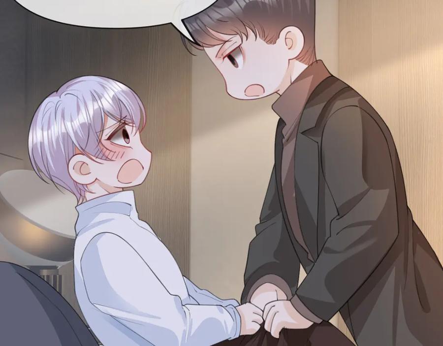 第88话 小白兔也会咬人啊107