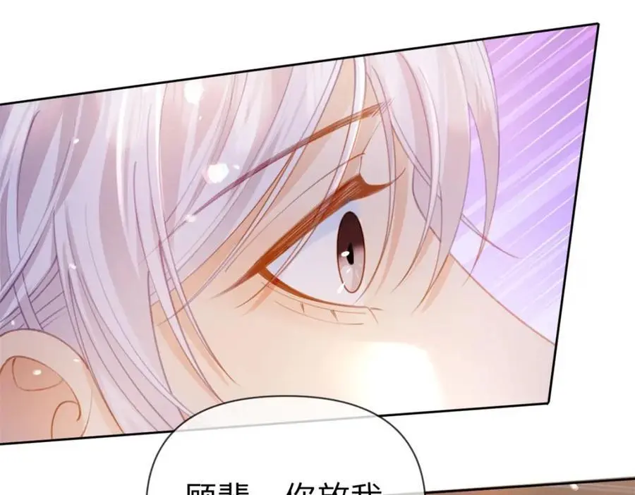 第116话 抱二十秒29