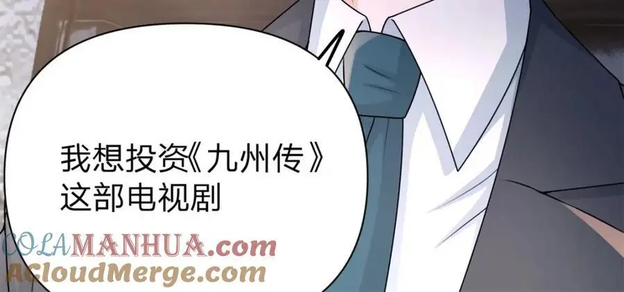 第109话 什么时候的事30