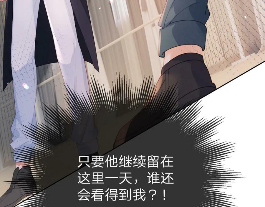 第75话 恶念与意外30