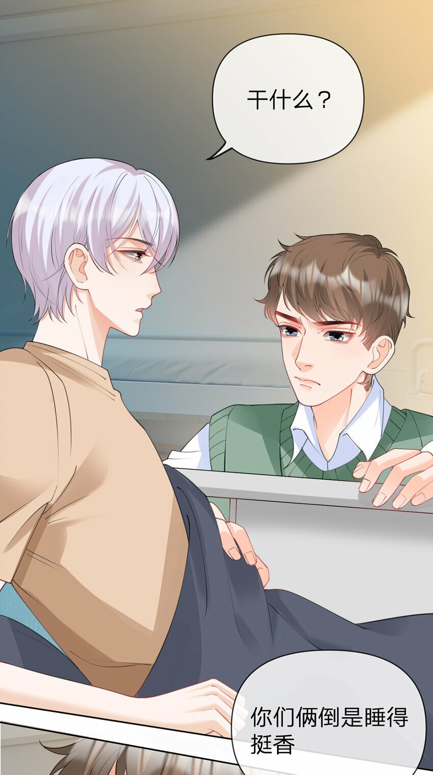 第59话 一脚价值八块八毛八30