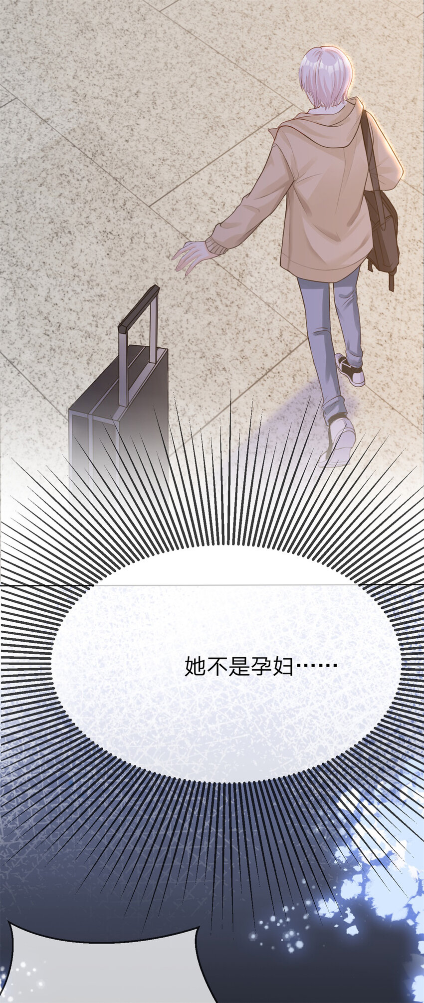 第3话 熟悉的声音9