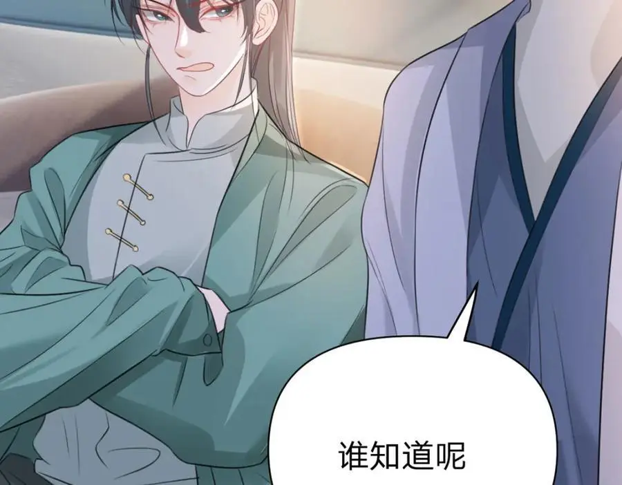第99话 迟到的温柔不被需要114