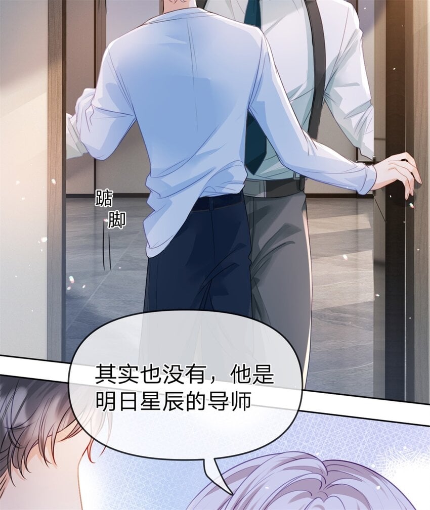 第47话 背诵课文5