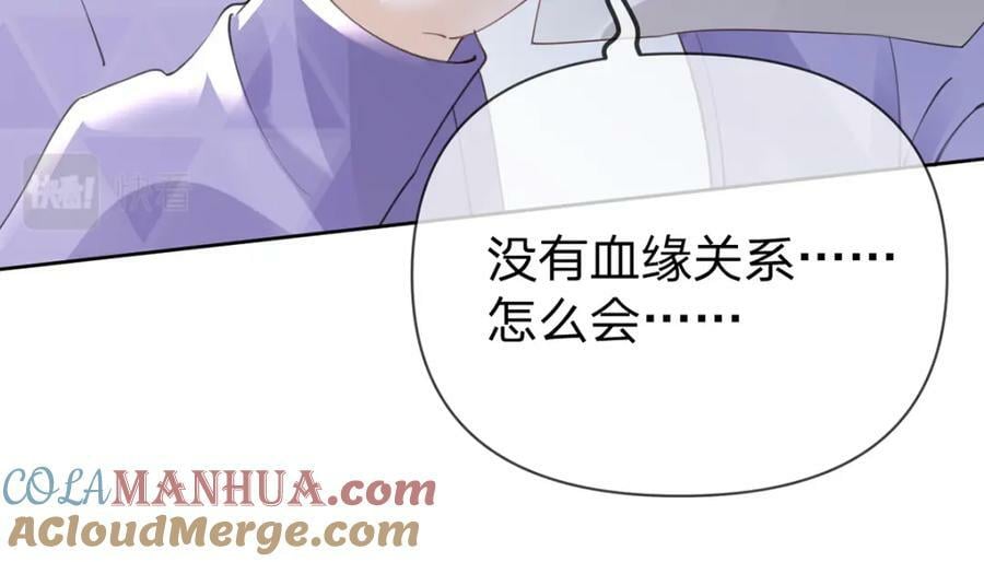 第71话 安家的孩子27