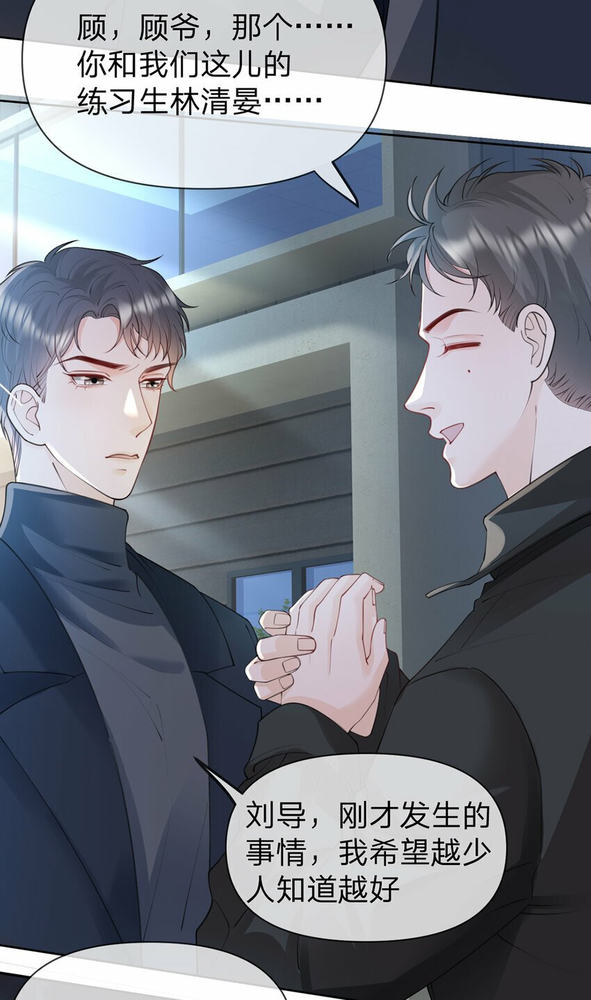 第59话 一脚价值八块八毛八4