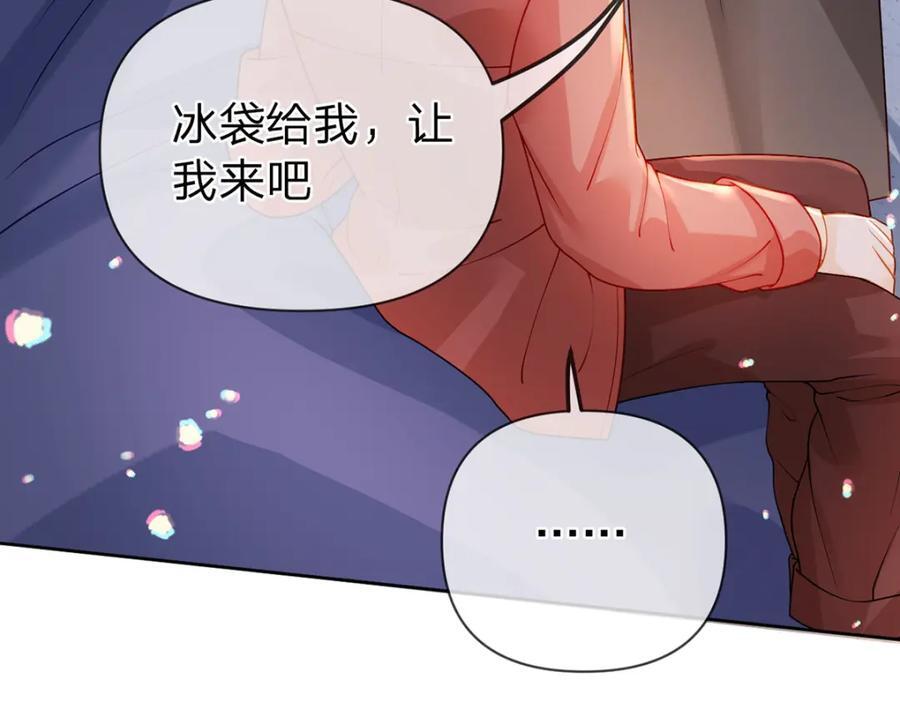 第86话 你是我的私心97