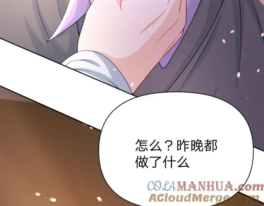 第110话 一颗大白菜36