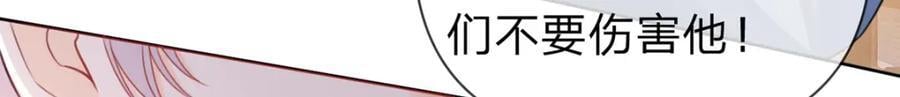 第90话 原来你也会心疼89