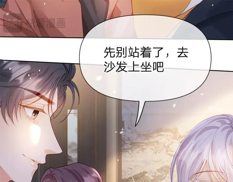第113话 就这么开心34