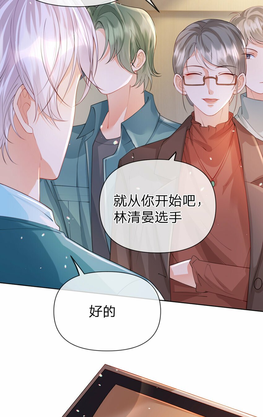 第54话 往事不可追6