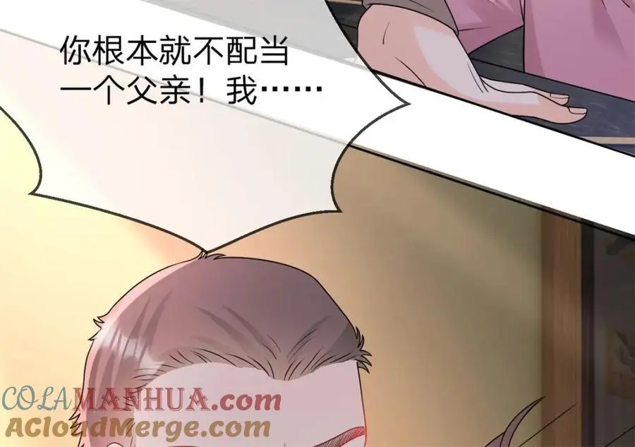 第104话 你还没有哄完呢57