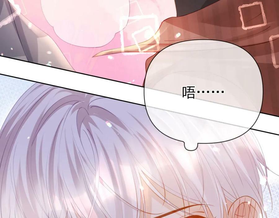 第69话如果能早点相遇47