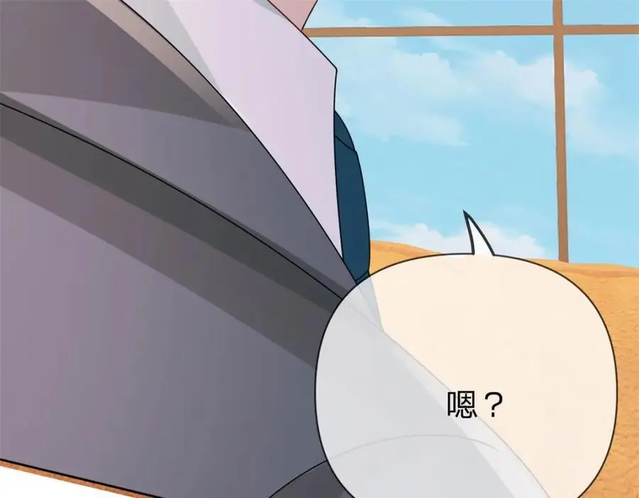 第105话 都没脸见人了35