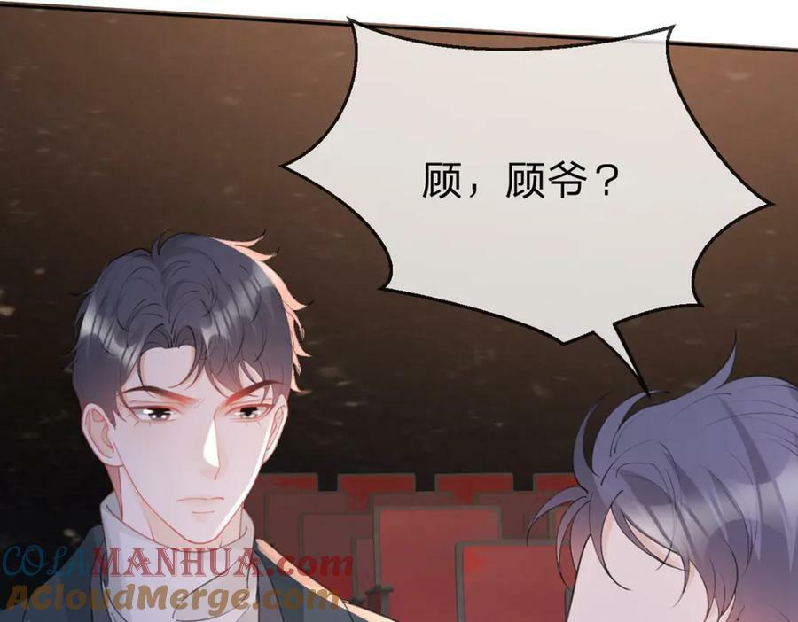 第77话 撕开谎言的糖衣87
