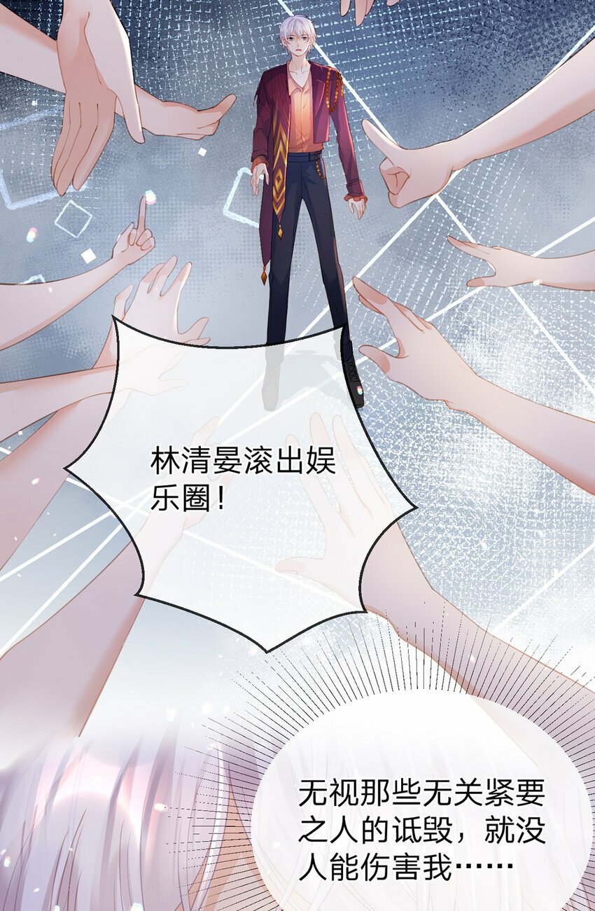 第67话 不再孤立无援27