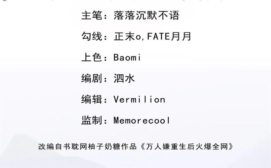 第96话 也不是不可以2