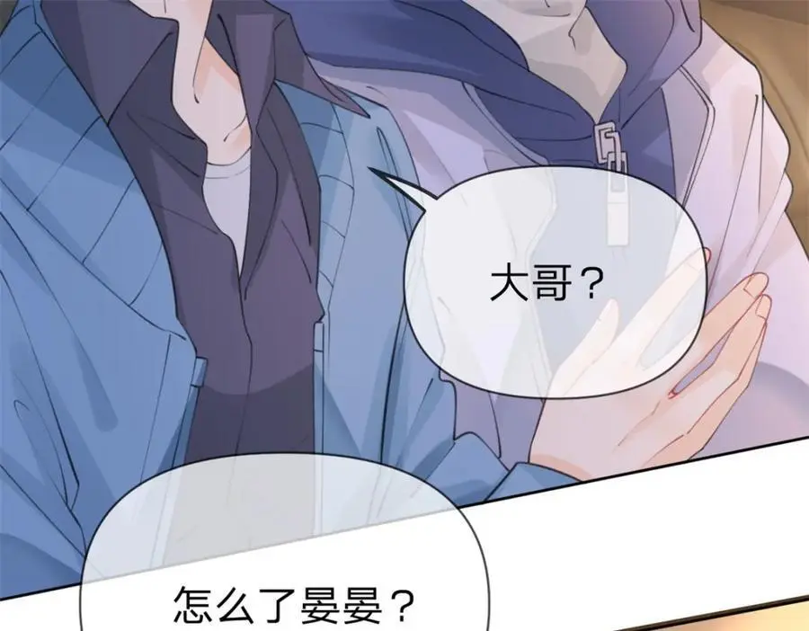 第111话 少来我家做客58
