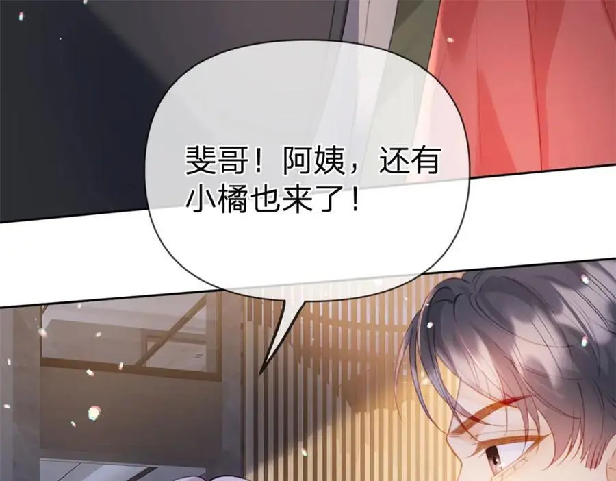 第113话 就这么开心32