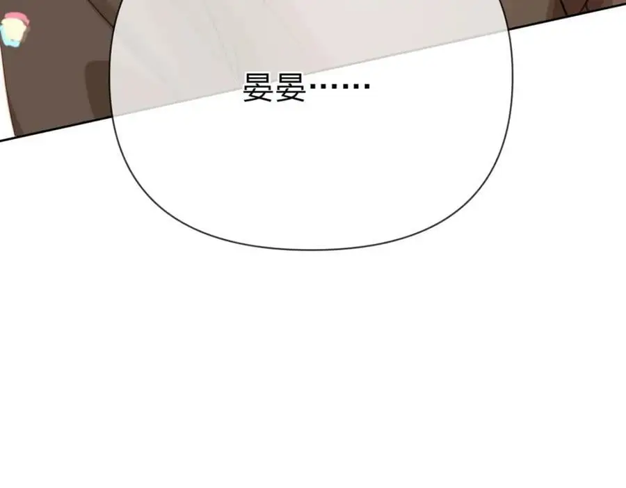 第99话 迟到的温柔不被需要31