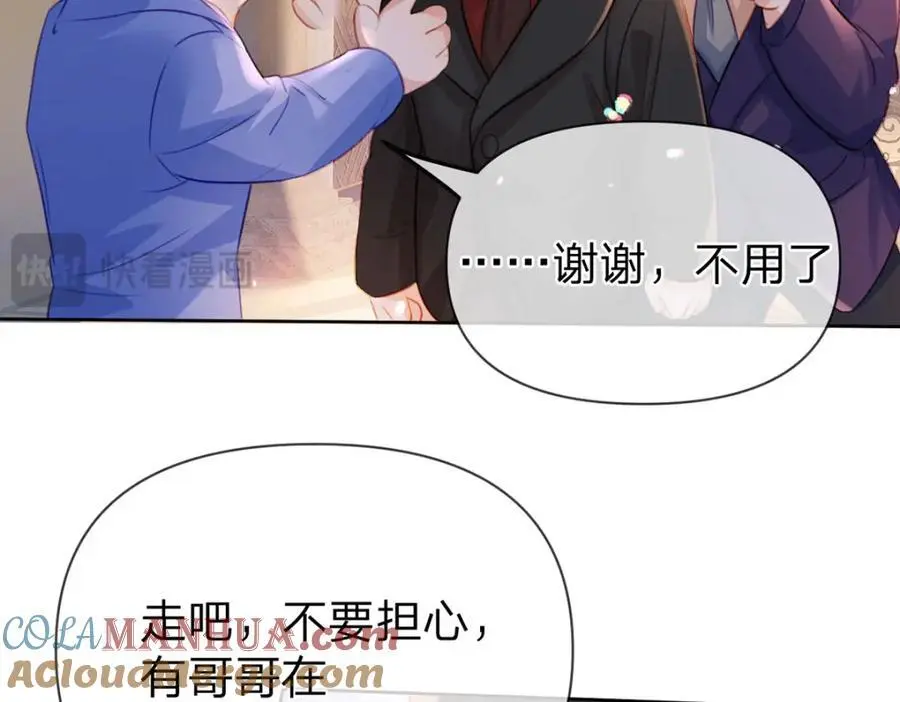 第99话 迟到的温柔不被需要16