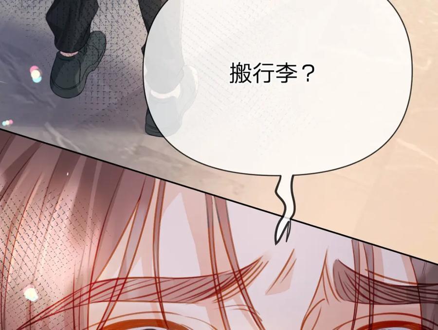 第98话 彻底的结束67