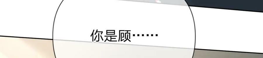 第76话 始作俑者是……35