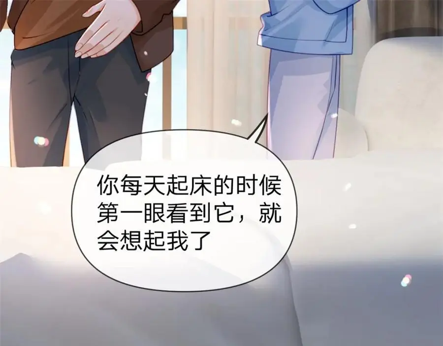 第110话 一颗大白菜80