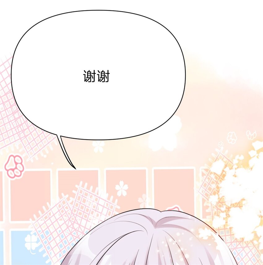 第7话 等我回来17