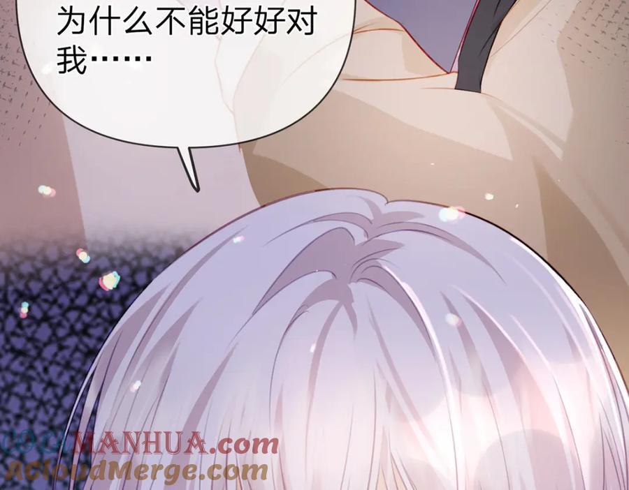 第91话 知人知面不知心12
