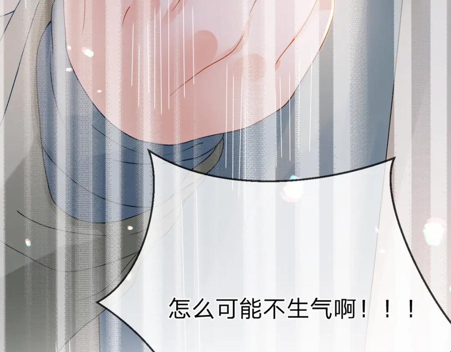 第87话 有你我才不放心！61