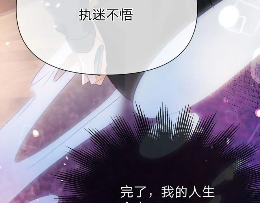 第98话 彻底的结束88